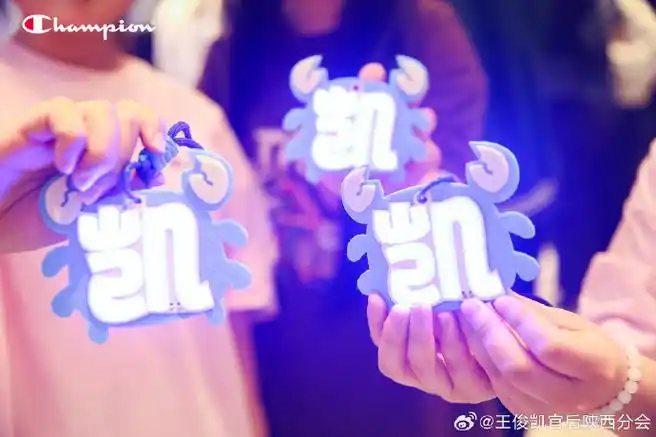 从开始到未来,只为王俊凯