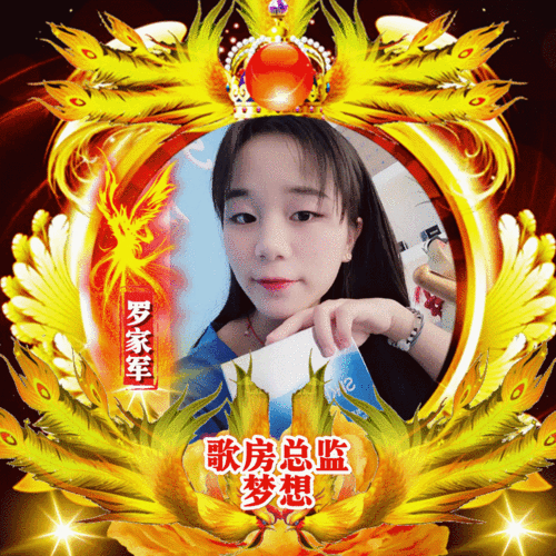 罗家军清风覃燕 特别声明:本文观点仅代表作者本人,vv音乐仅提供信息