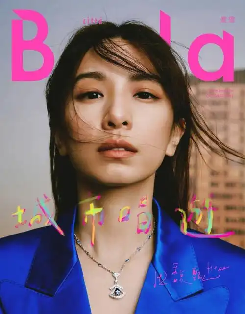 田馥甄bella侬侬十月刊