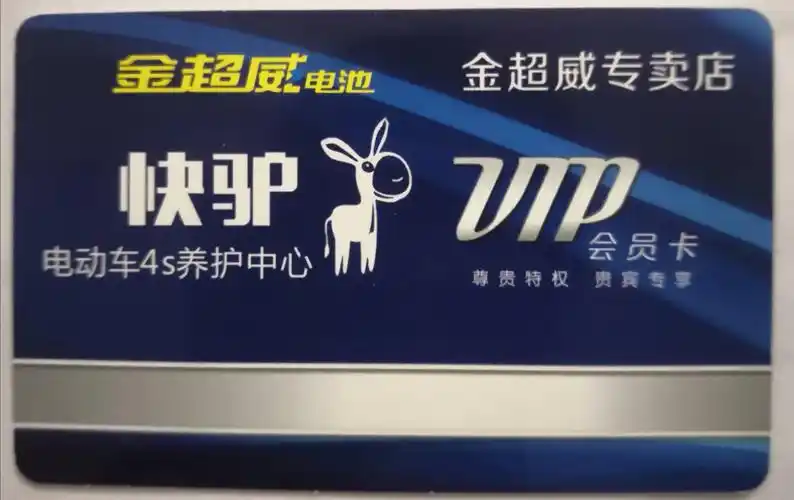 金超威5月回馈新老顾客活动