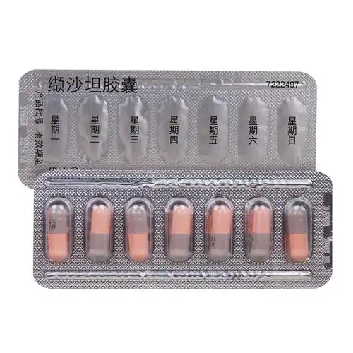 代文 缬沙坦胶囊 80mg*7粒/盒 轻中度原发性高血压诺华制药 rx 标准装