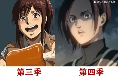 进击的巨人:三四季人物对比,艾伦,三笠和萨沙变化很大!