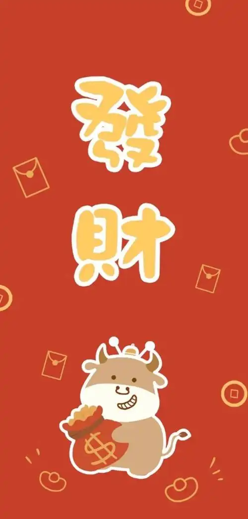 2021壁纸|牛年壁纸|新年壁纸|春节壁纸(112张)