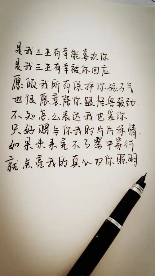 三生有幸遇见你,王俊凯