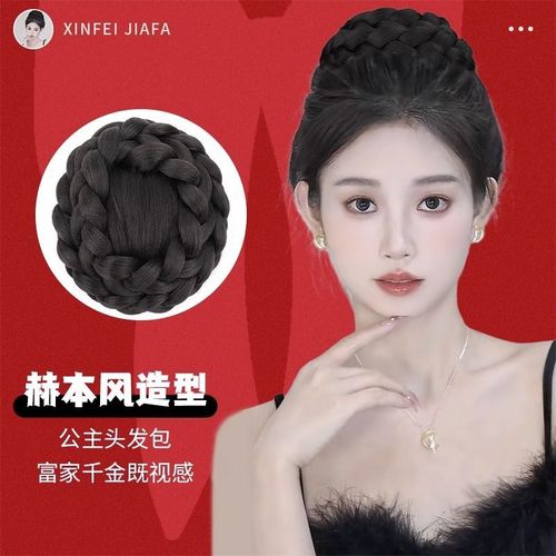 丸子头假发千金贵气公主头发包新娘婚纱造型赫本丸子头假发发圈
