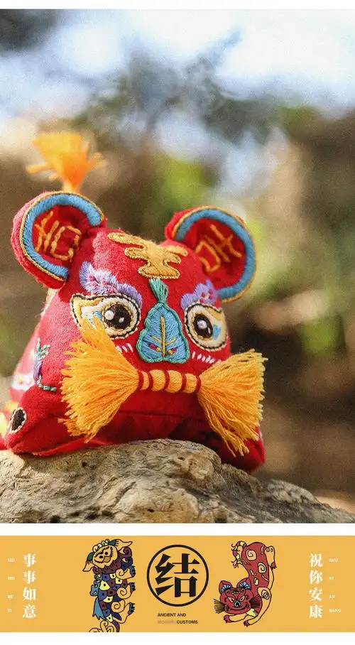 布老虎玩偶刺绣diy材料包