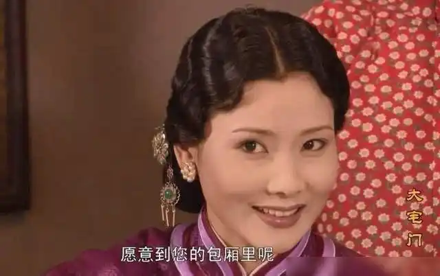 大宅门白景琦的四个老婆原来映射了四个不同层次的女人