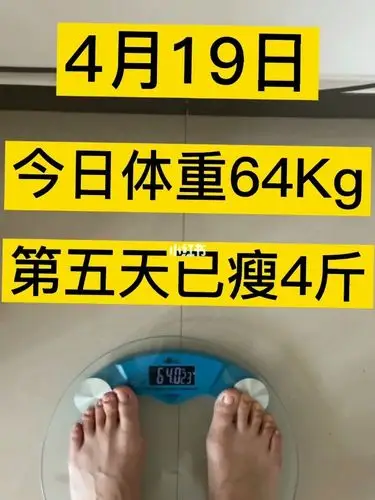 胃口比较大,所以吃的也比较多就是瘦的慢,不过我开心就好啦#减肥日常