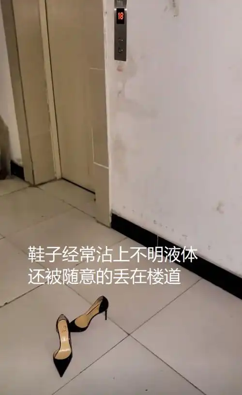 女子离婚后租房独居,坦言高跟鞋真的别放门外:总是沾上不明液体|鞋子