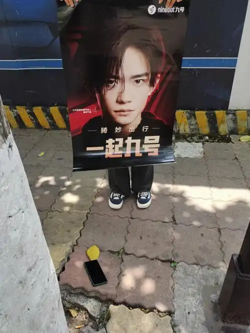 易烊千玺九号电动车