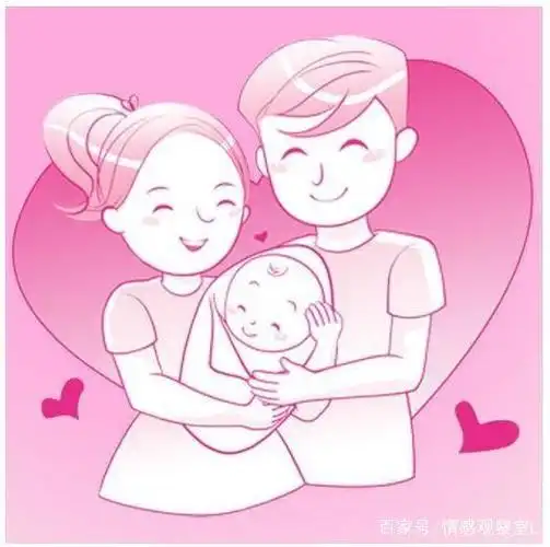 生儿育女是我们的责任,更是一份承担和义务!