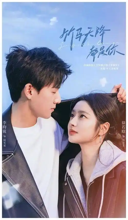 张新成徐若晗周也主演新剧三部曝光哪一部是你的最爱