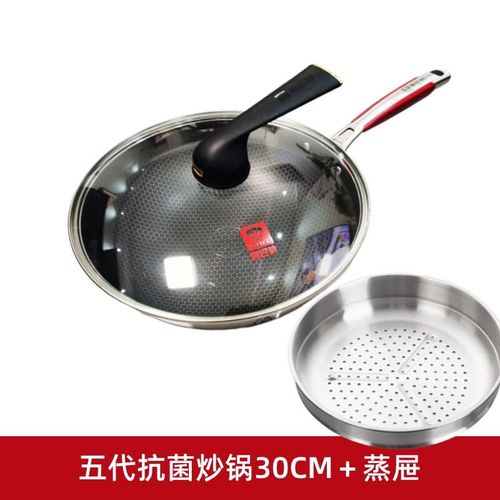 康巴赫(kbh)第五代六代不粘锅抗菌不锈钢蜂窝炒锅家用炒菜锅