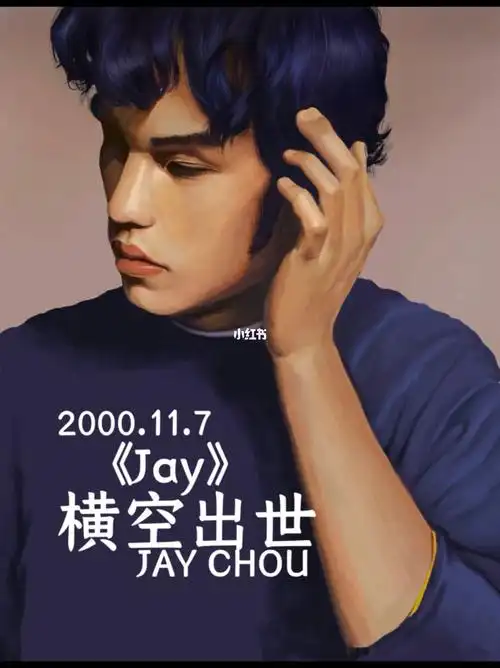 还原度99第一张专辑jay封面绘制步骤