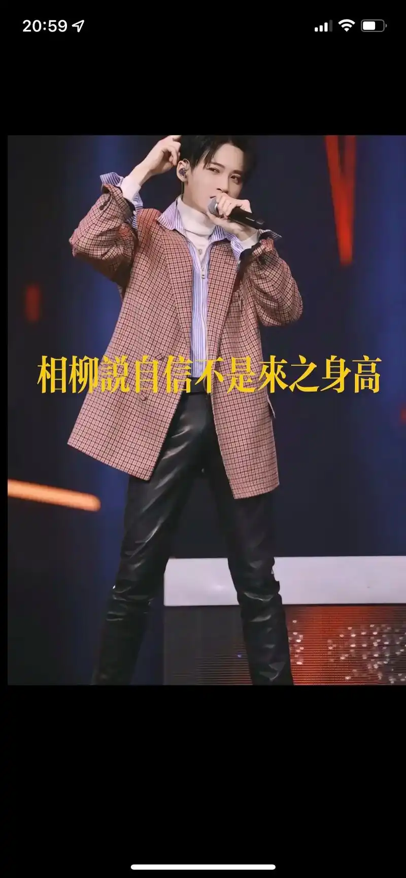 檀健次.姐妹们檀健次皮裤来了#相柳檀健次 #檀健次长相思 - 抖音