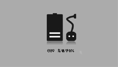 手机电池不耐用,想延长电池寿命?很多人都不懂要这样做.