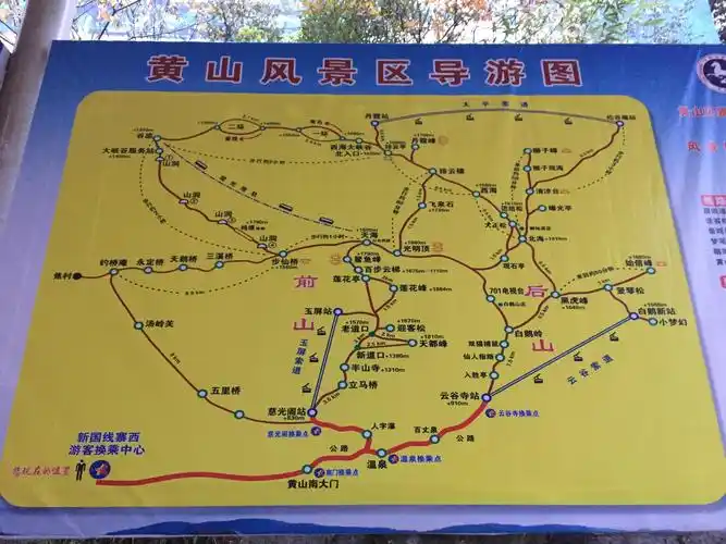 黄山风景区旅游线路_黄山风景区景点线路图
