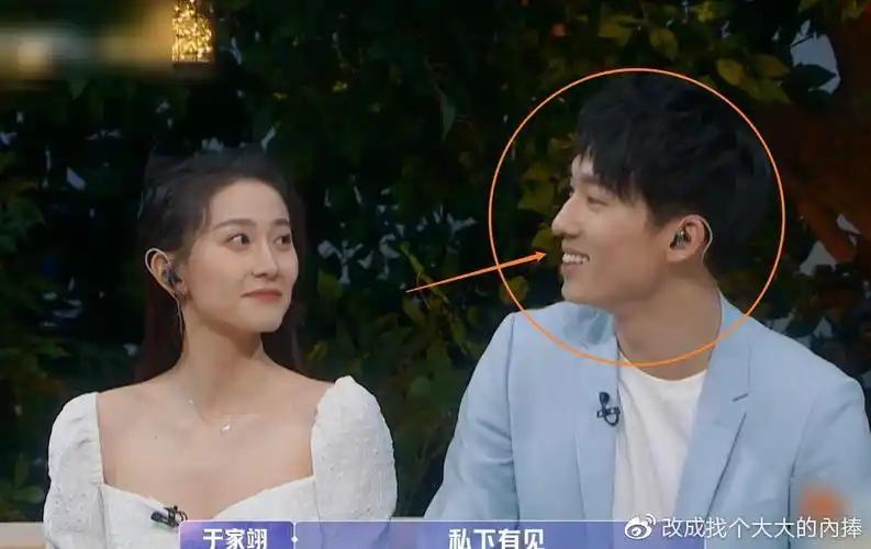 于家翊表示与张豆豆有私下见面还互相表白一旁张爸爸都听愣了