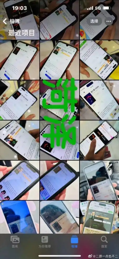 点亮王源火云图鉴##王源我看见两朵一样的云##王源电影盗火者