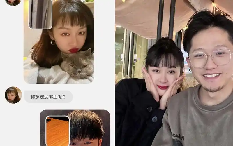 拍拖成功奔现情侣:记录第一次聊天和合照