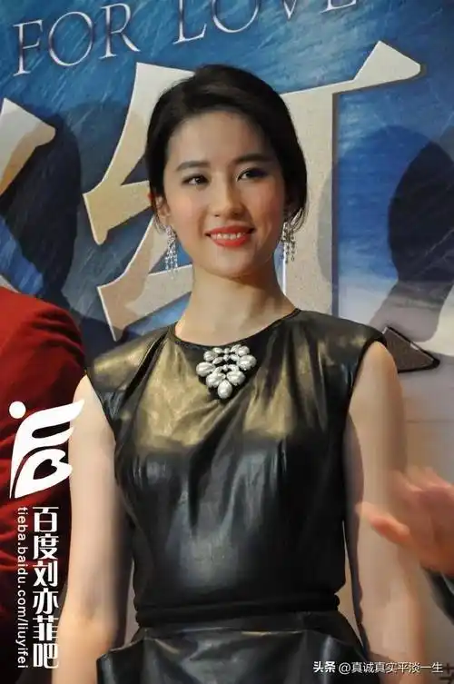 考古,刘亦菲参加《露水红颜》发布会造型,穿皮裙更显时尚妩媚_显得