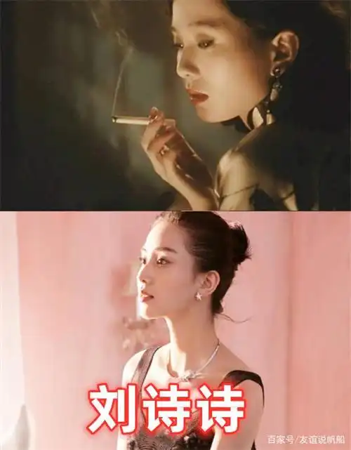 女星吸烟有多飒,周迅有灵气绝美,杨幂御姐霸气,看到唐僧:输了