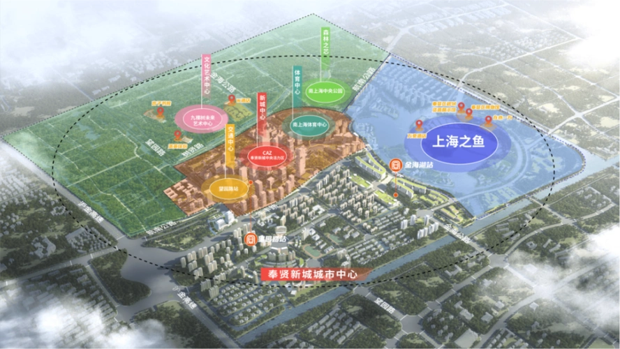 奉贤新城3项控规调整取得批复