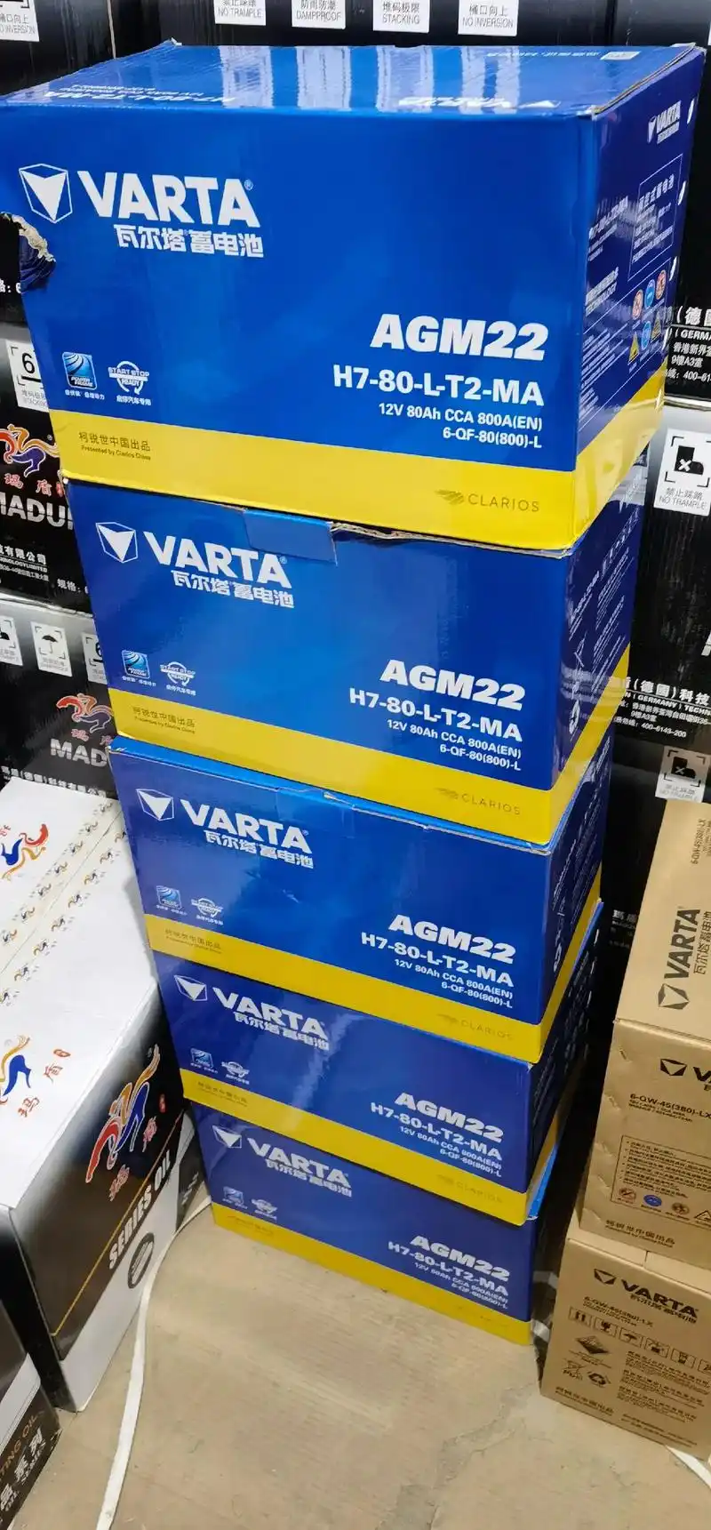 瓦尔塔蓄电池#汽车保养与维修#仓库实拍 #只做高品质 - 抖音