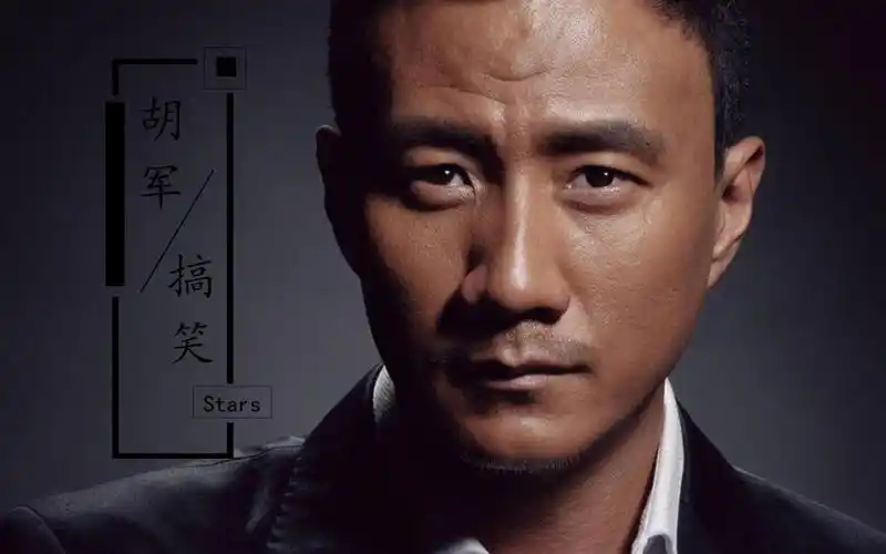 硬汉胡军的憨憨搞笑日常:没想到硬汉还有这一面,这就是铁汉柔情吗?