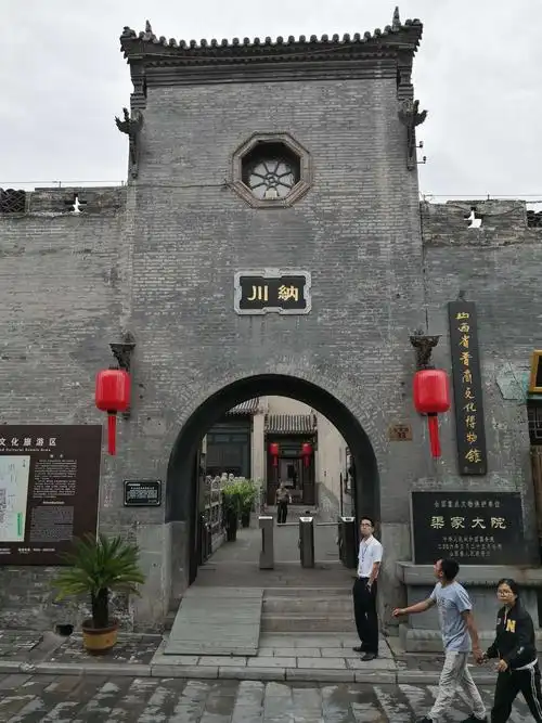 渠家大院,为清代著名商业金融资本家渠本翘的宅院.