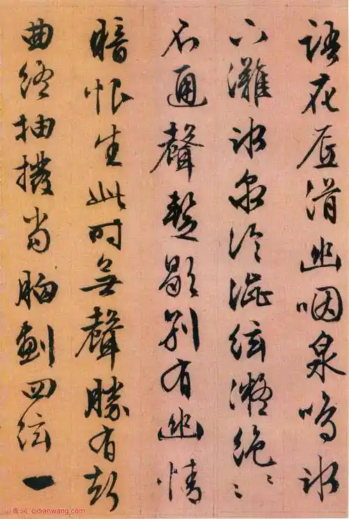 文徵明行书《琵琶行》_文徵明书法欣赏_词典网