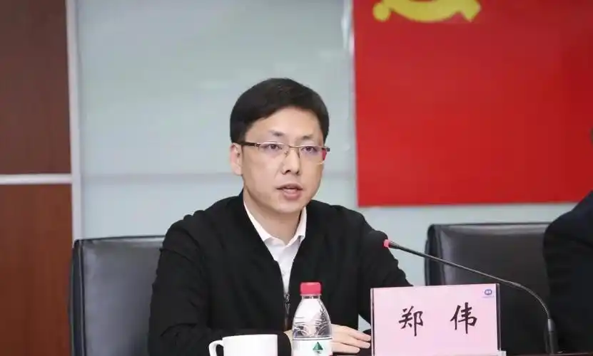 郑伟作表态发言.