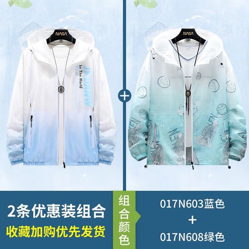 轻薄透气潮流上衣服户外运动钓鱼速干外套 017n603蓝色 017n608绿色 m