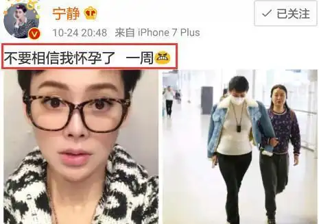 佟丽娅再度回应二胎传闻四个字令网友捧腹大笑