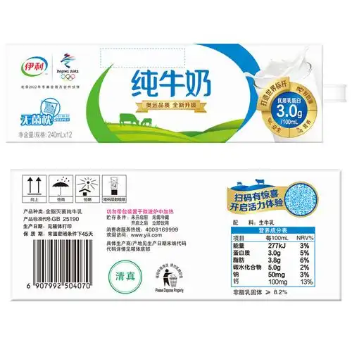 新日期伊利纯牛奶240ml*10包袋装整箱提小枕早餐营养牛奶24小时内发货
