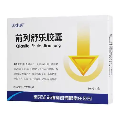 诺捷康前列舒乐胶囊03g60粒盒参数