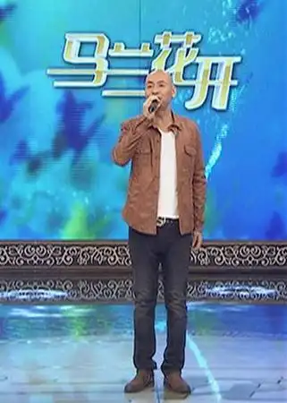 《马兰花开》新浪娱乐讯 上周六晚,实力派演员吴连生做客《马兰花开》