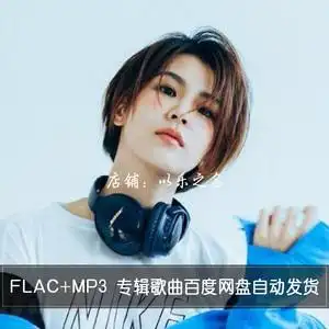 【曾沛慈专辑】曾沛慈专辑品牌,价格 - 阿里巴巴