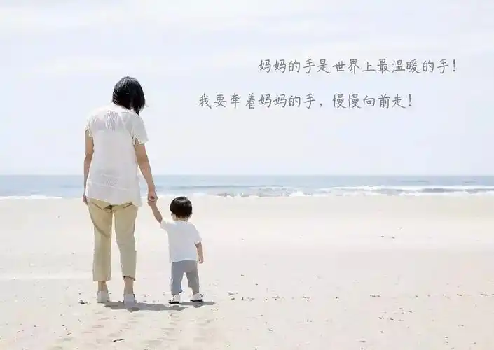 全网暖心互动:牵妈妈的手_微美术_零二七艺考
