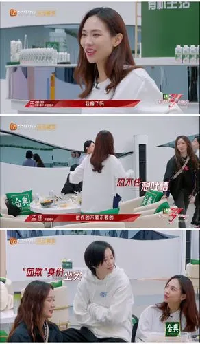 浪姐2重现大碗宽面组名场面孟佳李斯丹妮掀起回忆杀