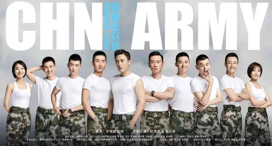 data-id="gnzfjfpa11">《维和步兵营》是中国首部维和军旅题材电视剧