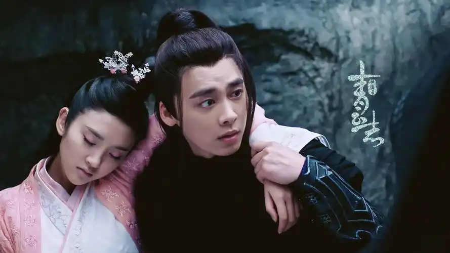 李易峰《诛仙青云志》帅气剧照图片桌面壁纸