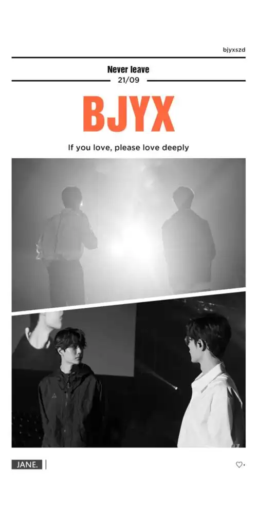 博君一肖王一博肖战无水印手机壁纸