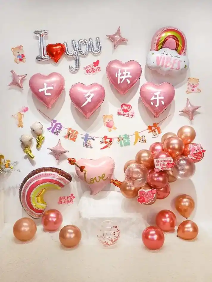 七夕情人节装饰气球背景墙,告白浪漫布置.#七夕礼物 #气球布 - 抖音