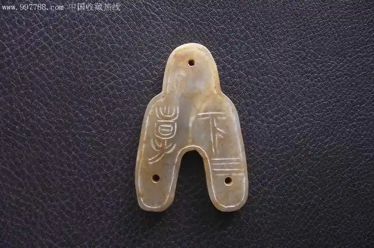古玉钱币