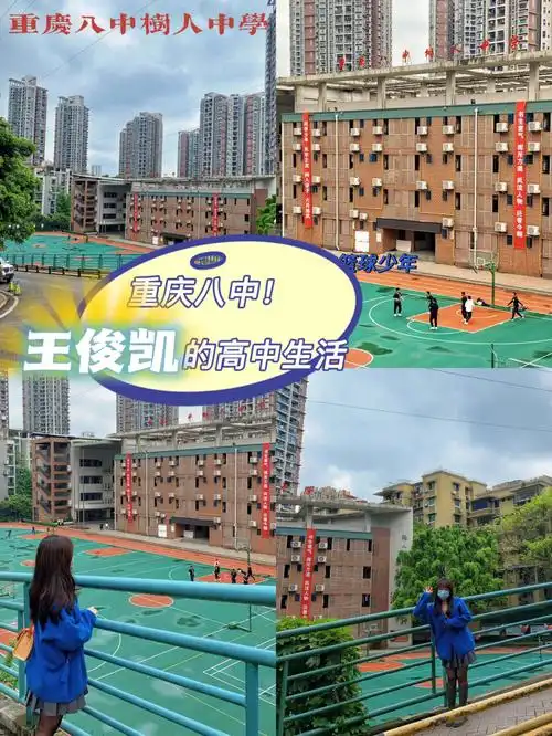 重庆  #tfboys  #王俊凯  #重庆八中续上一条王俊凯的同款小面00!