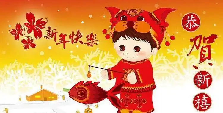 【新年到,送祝福】——柳林幼儿园大一班的小朋友给大家拜年啦!