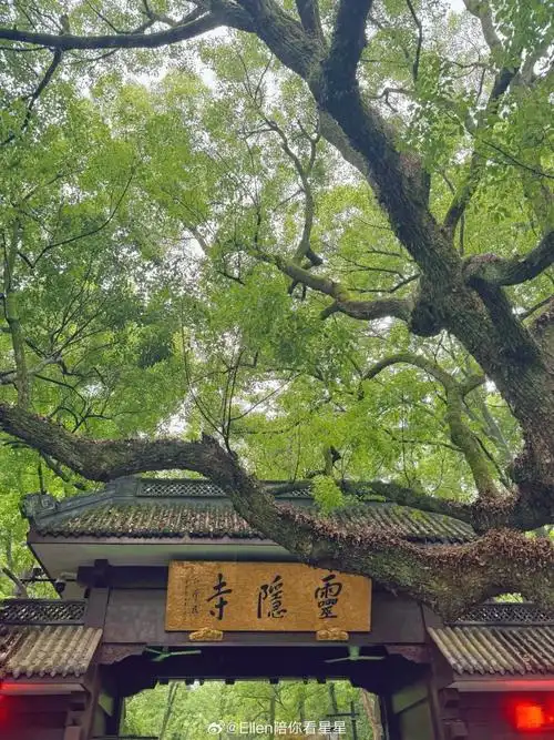 05杭州·灵隐寺
