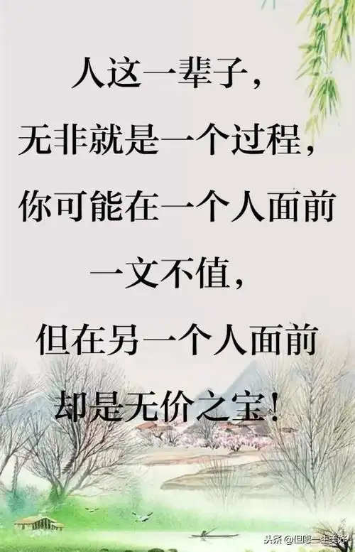 累的时候告诉自己我不能倒下因为我没有依靠