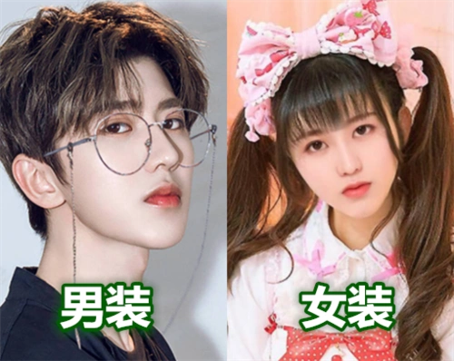 有种"心动"叫男星穿女装,华晨宇可爱,看到蔡徐坤:是公主吗?